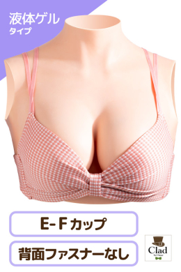 07 リアルシリコンバスト E-F 液体ゲル | コスプレ用品 | コスプレ