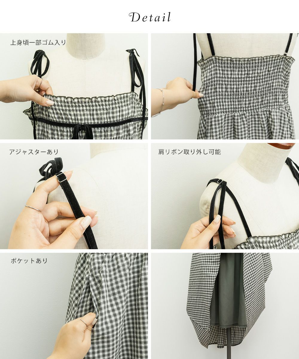 CLETTEオリジナル☆リボン使いチェック柄キャミワンピース | 大きい