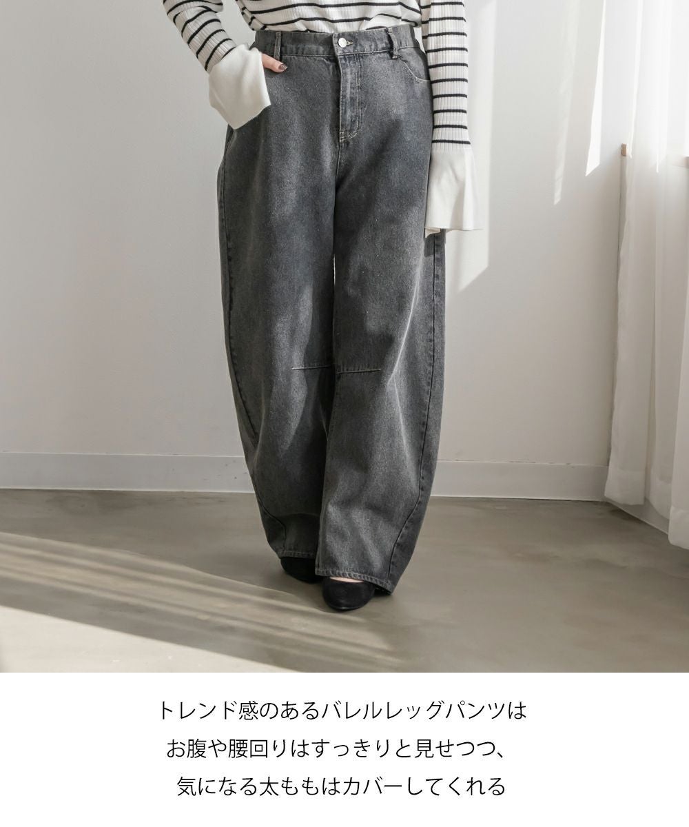CLETTEオリジナル☆バレルレッグデニムパンツ | 大きいサイズ