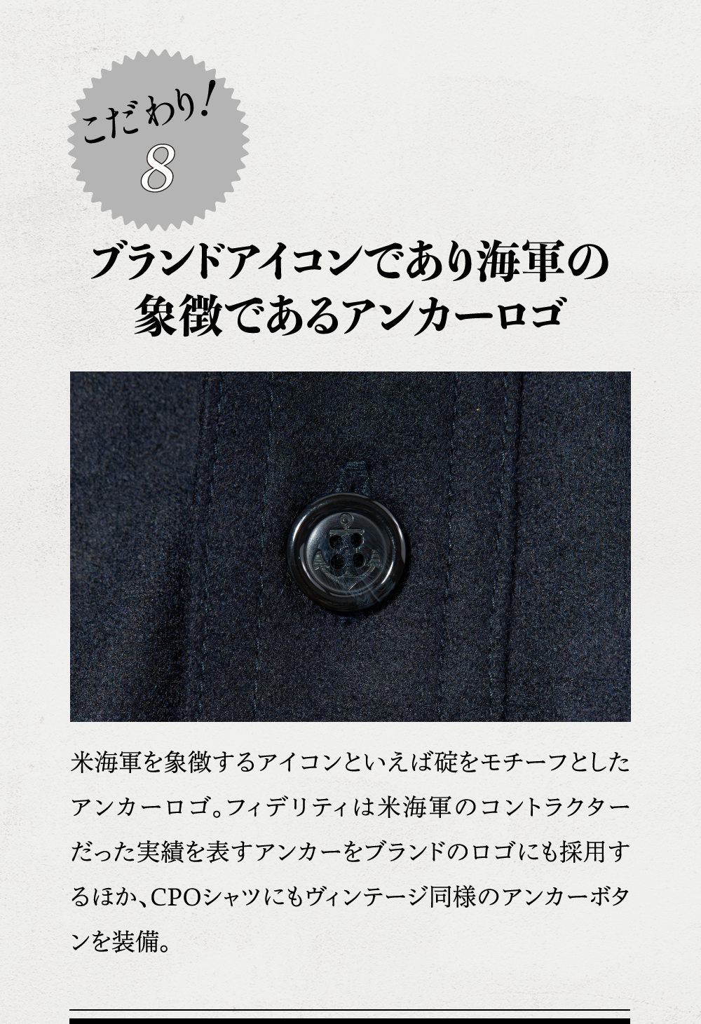 FIDELITY× 2nd｜プルオーバー CPOシャツ – CLUB 2nd