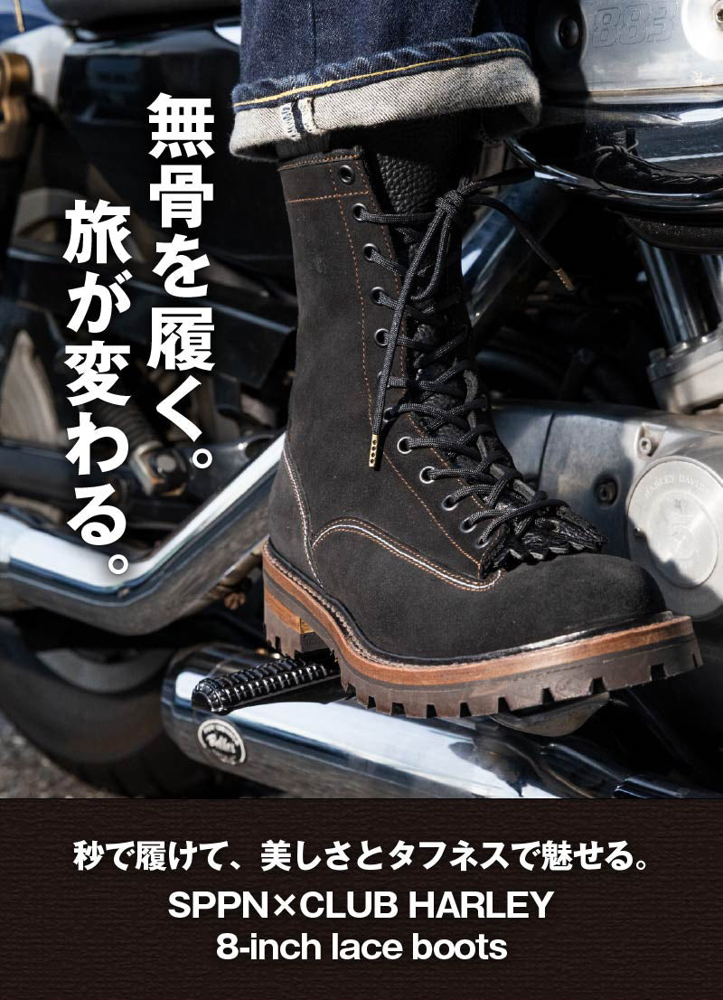 SPPN×CLUB HARLEY 8-inch lace boots【11月2日頃出荷】