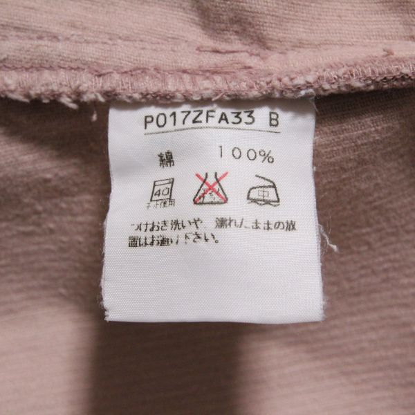 ピンクロゴ刺繍コーデュロイサロペットスカート - ピンクハウス通販