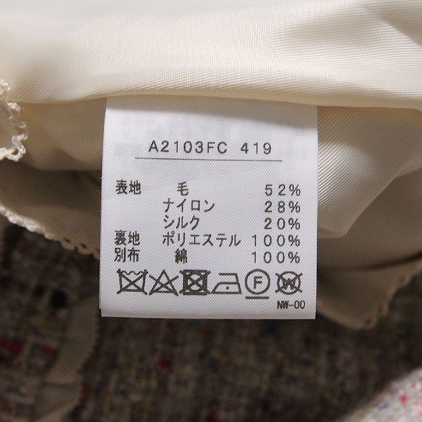 ベージュミックスツイードピコフリルドレスコート - ピンクハウス通販