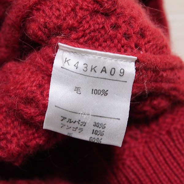 赤系模様編みカーディガン - ピンクハウス通販｜リサイクルブティック