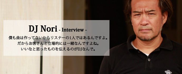 DJ Nori | clubberia クラベリア