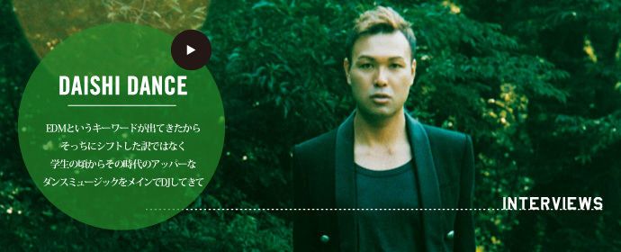 DAISHI DANCE | clubberia クラベリア