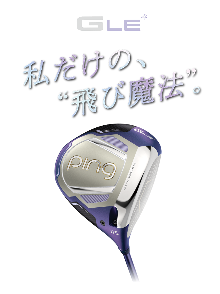 G LE 4シリーズ│CLUB PING【PINGオフィシャルサイト】