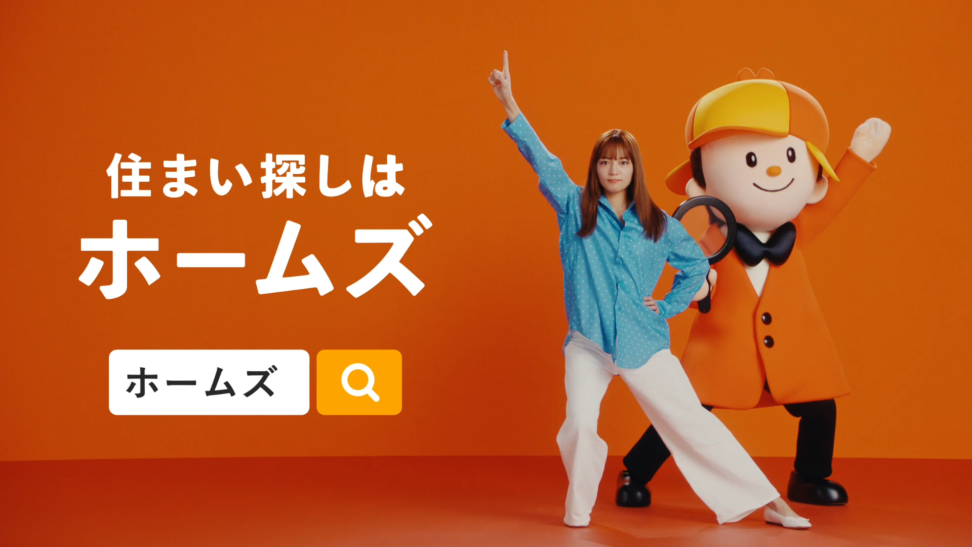 川口春奈さん出演CM第3弾！LIFULL HOME'Sが、新CM4種類を2024年1月4日