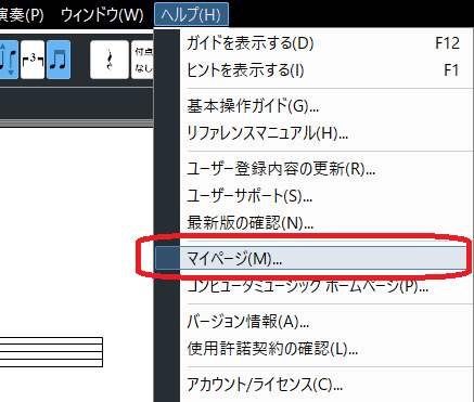 KAWAI コンピュータミュージック Q&A