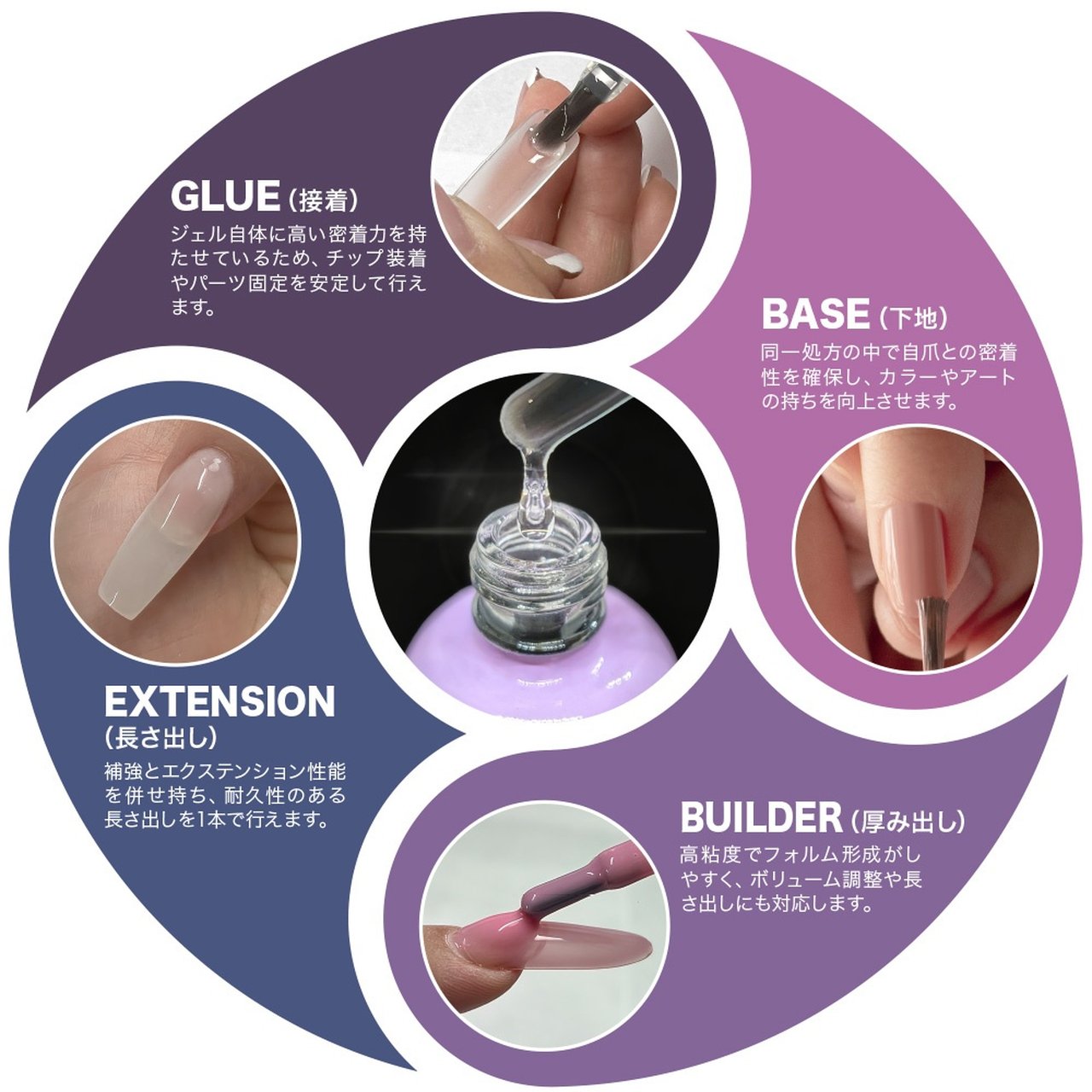 CHRISTRIO MAGMA ジェル エクステンション 17ml #1 | CHRISTRIO