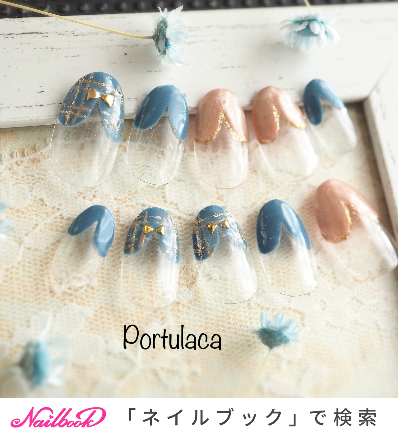 人気順｜ブルー(青)/#ハートフレンチのネイルデザイン｜ネイルブック