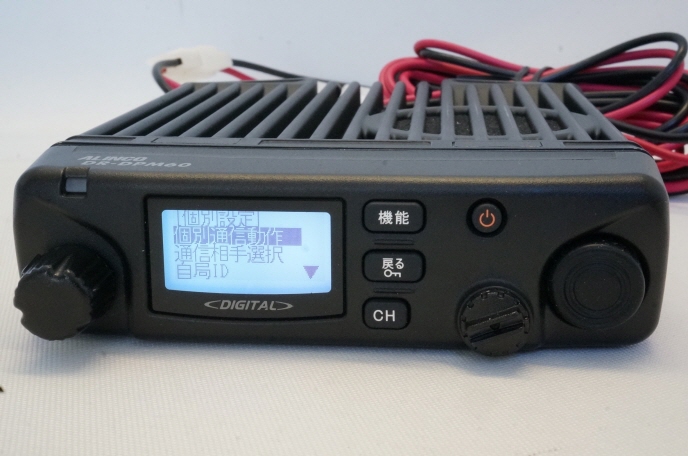 DR-DPM60E 【増波対応済みモデル】35chから97chへの増波に対応！他社製