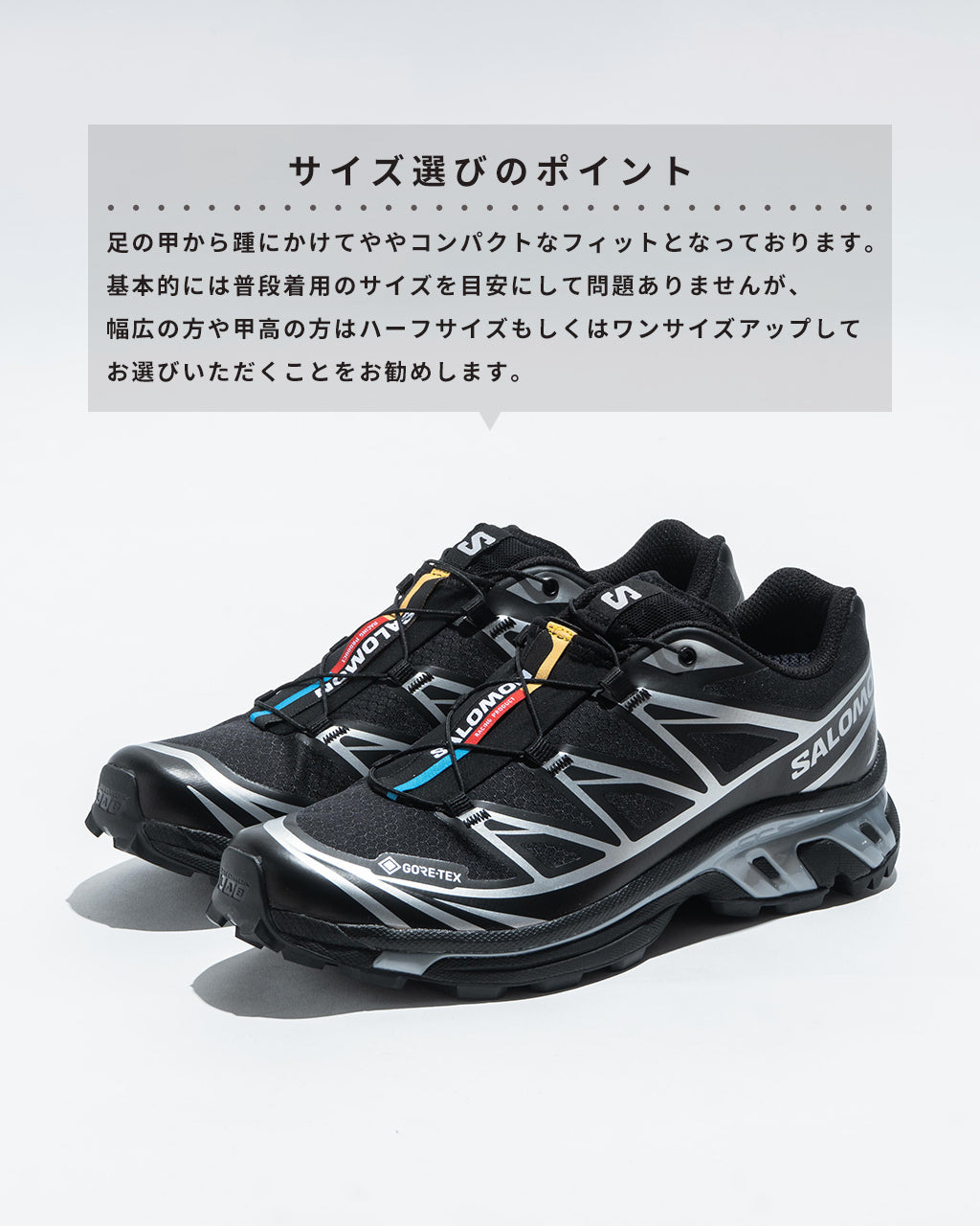 SALOMON XT-6 GTX スニーカー スポーツスタイル シューズ L47581100