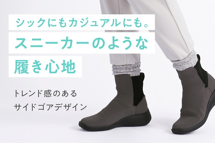 防水 / 洗える】スニーカーブーツ / steppi | ファッション通販 【公式