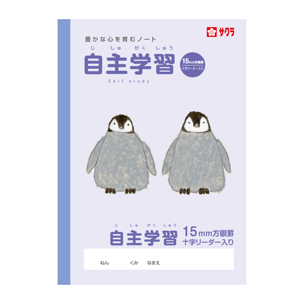クレパススペシャリスト85色（88本入） | サクラクレパス OFFICIAL
