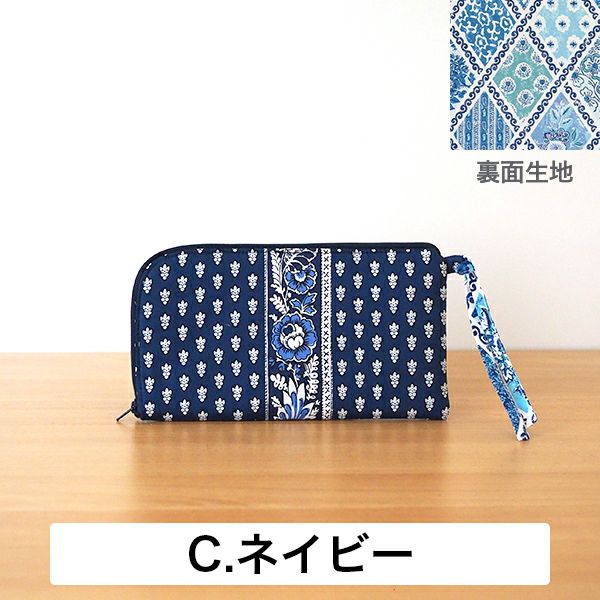 SOULEIADOL字ファスナーポーチ材料セット2カラー｜手作り