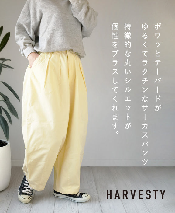 10色・3サイズ】HARVESTY(ハーベスティ) サーカスパンツ [A11709] 岡山