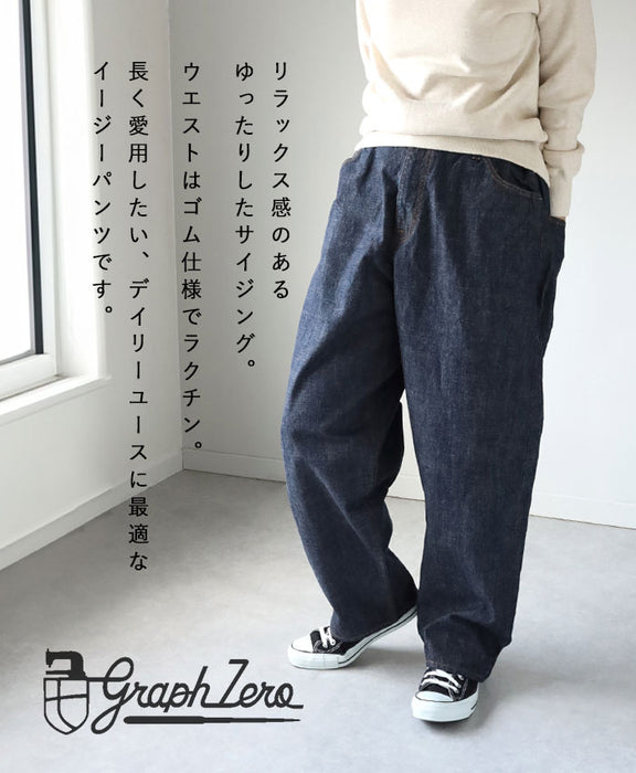graphzero(グラフゼロ) イージー5ポケットパンツ 10oz セルビッチ