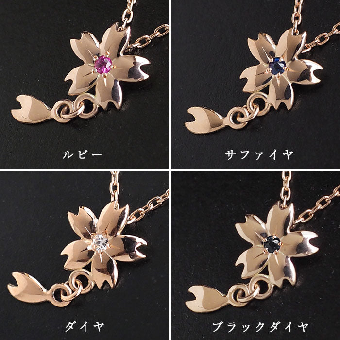 S Sakura Necklace 10K Pink Gold with Stones, Single Sakura [S-Ts1