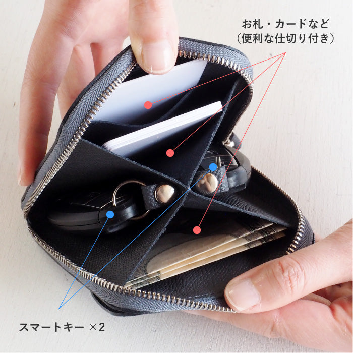 SMART MOVE! (スマートムーブ) Type1 スマートキーケース 財布 京の