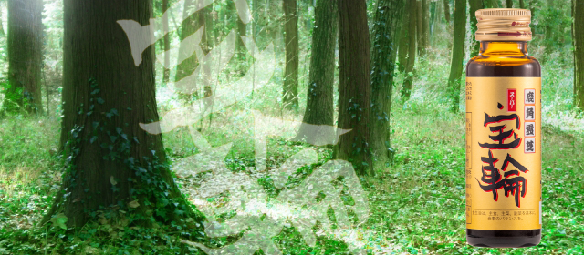 クレス薬品 | オンラインショップ1