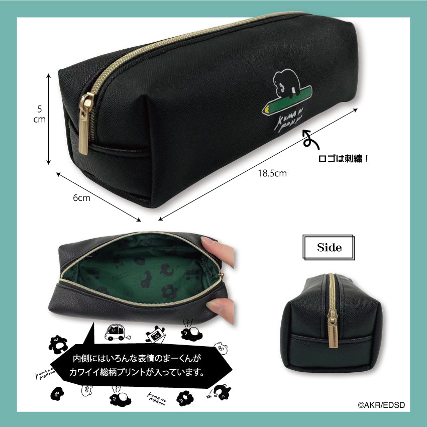 えんぴつまーくんペンケース/くまのまーくん – クレコ (Creators