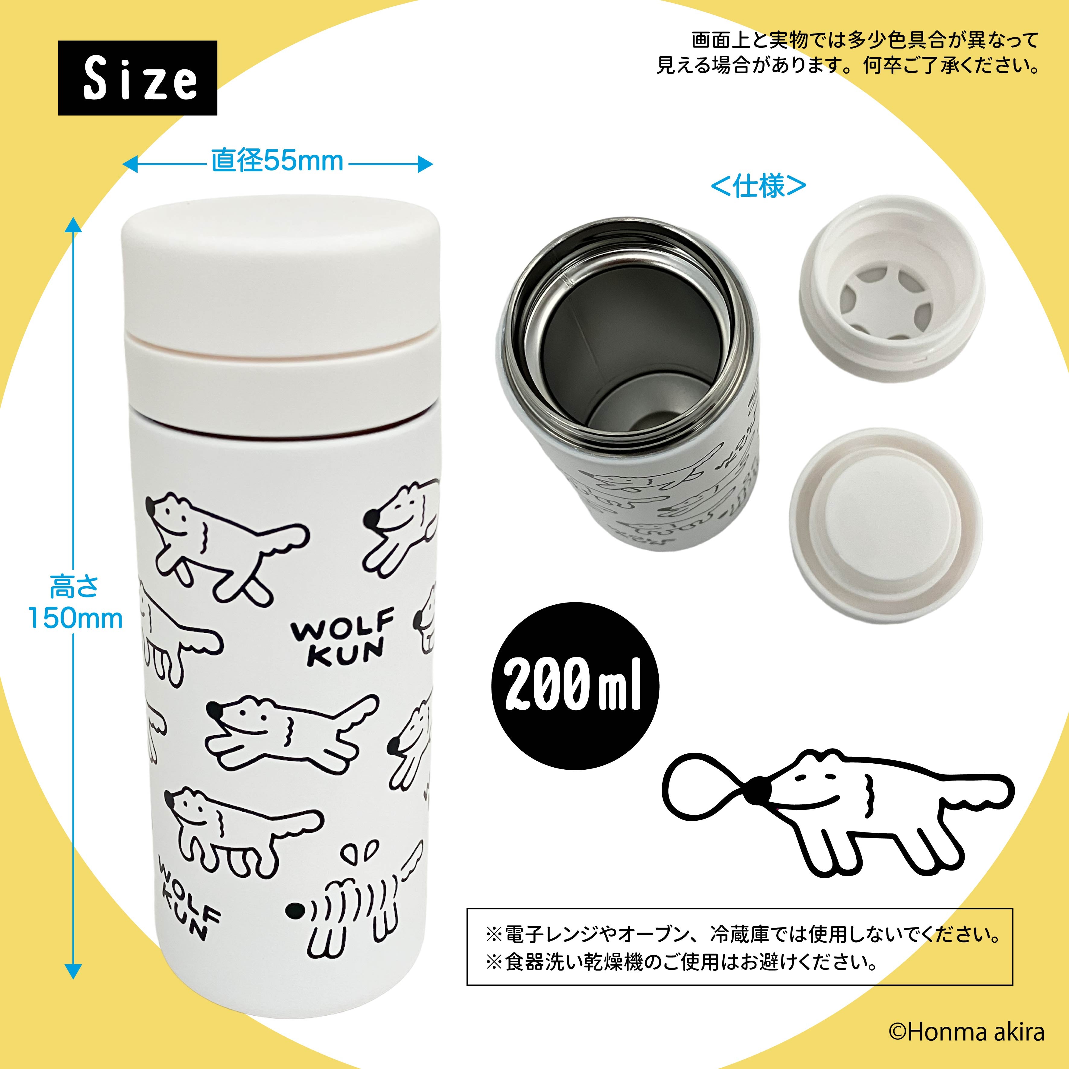ウルフくん ステンレスボトル /本間あきら – クレコ (Creators