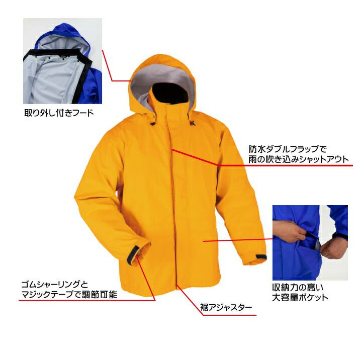 ゴアテックス レインウェア 上下セット AP-2000 AP2000 合羽 レイン