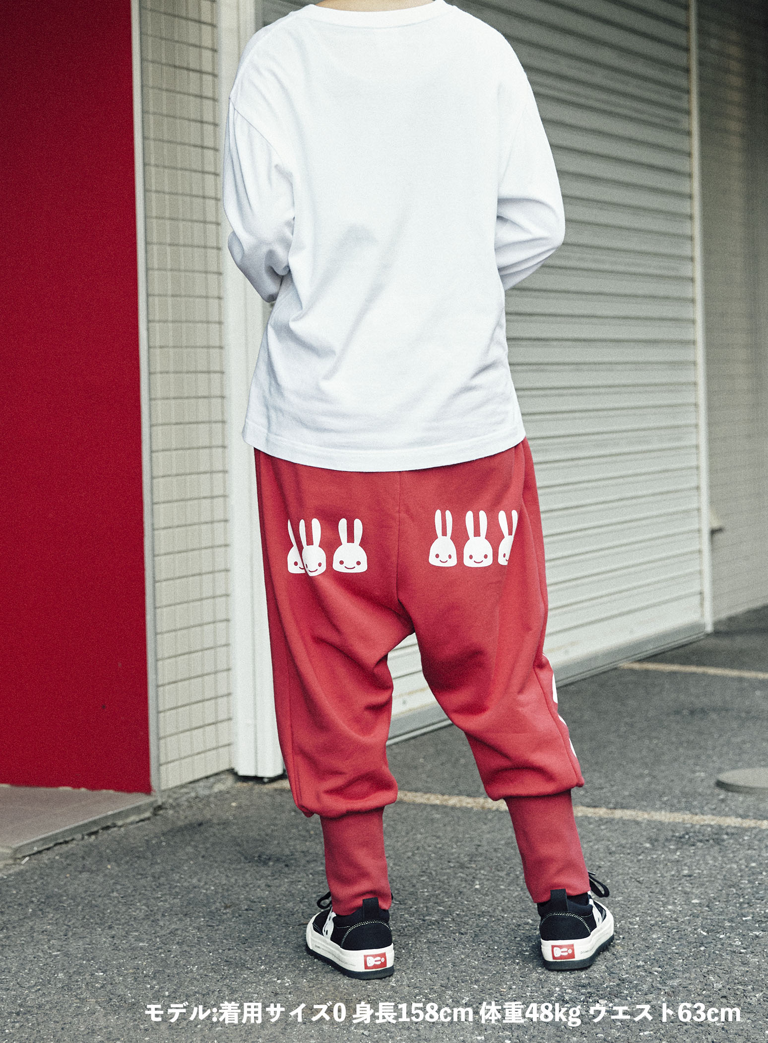 サルエルパンツ｜ウサギがいる｜CUNE ONLINE STORE