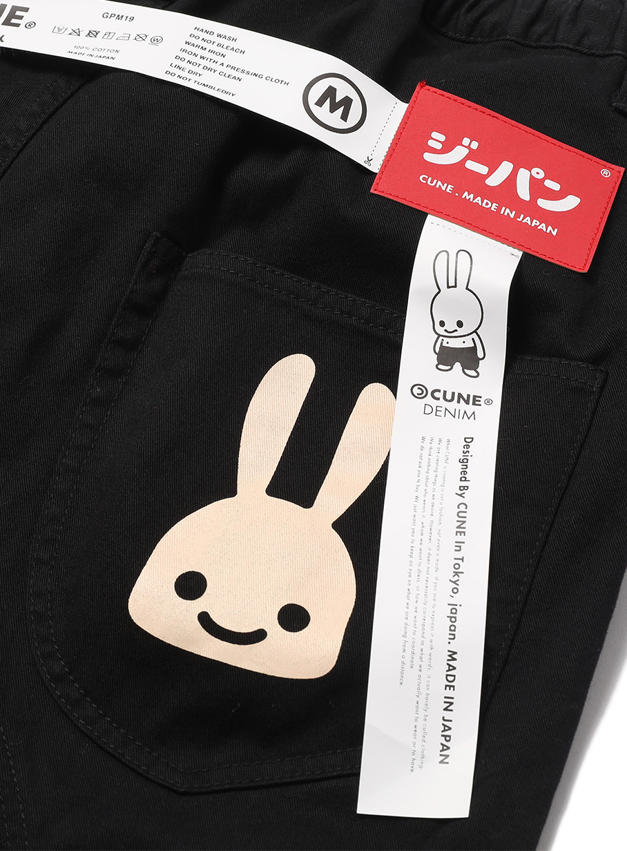 カラー魔人｜ウサギがいる｜CUNE ONLINE STORE