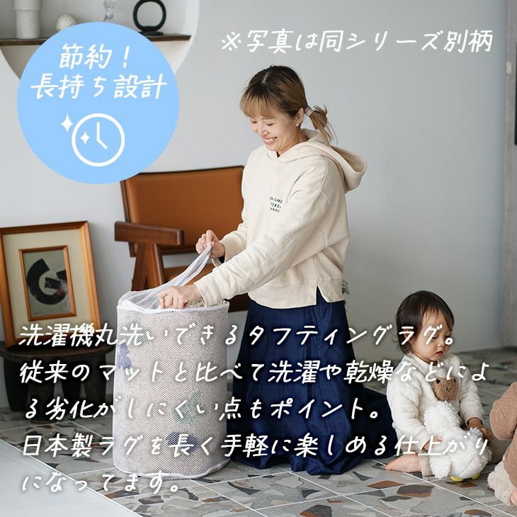 モチーフラグ あひるラグ (185×185cm) | cucan ネットショップ