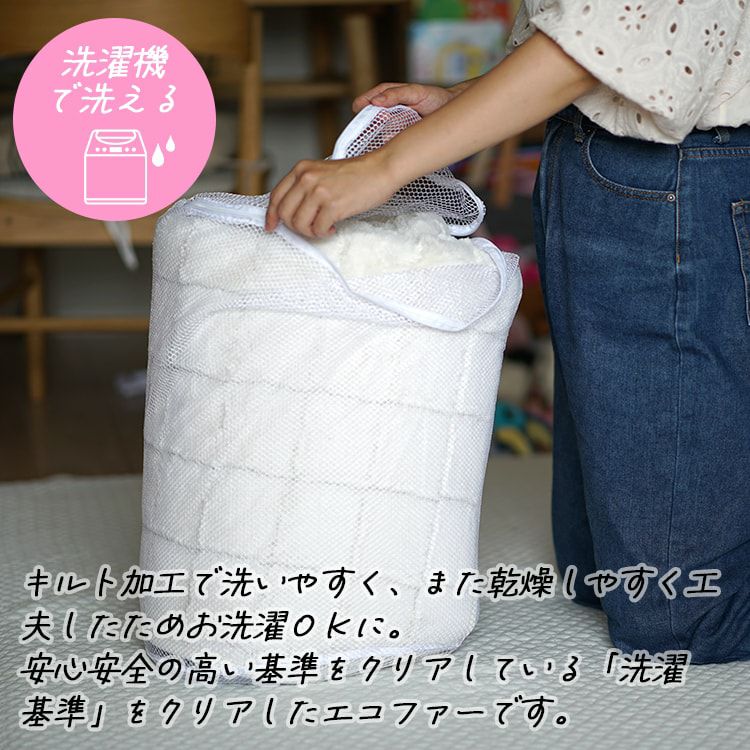 アウトレット】洗えるラグ ルートゥファー(185×240cm) | クーカン