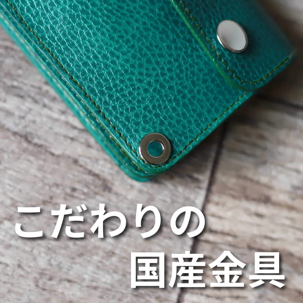 トラッカーウォレット ｜ カジュアル ｜ イタリアンレザー ミニ財布