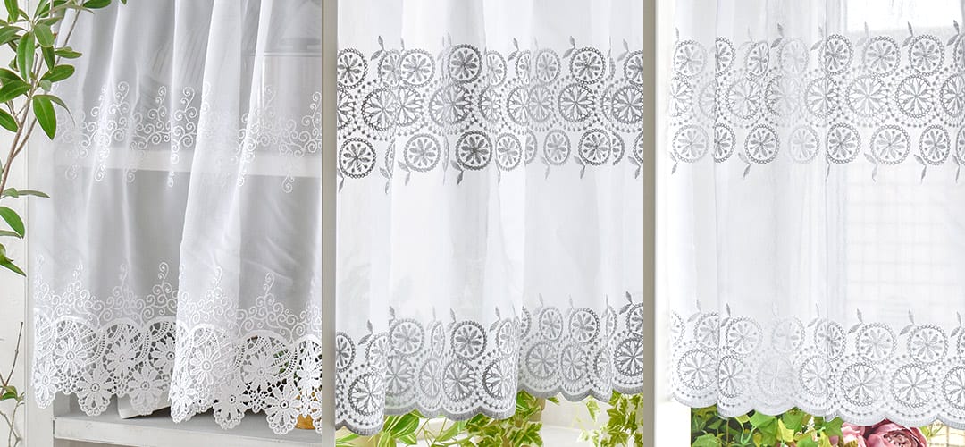 既製サイズ トルコ刺繍レースカフェカーテン】マーガレット、リモーネ