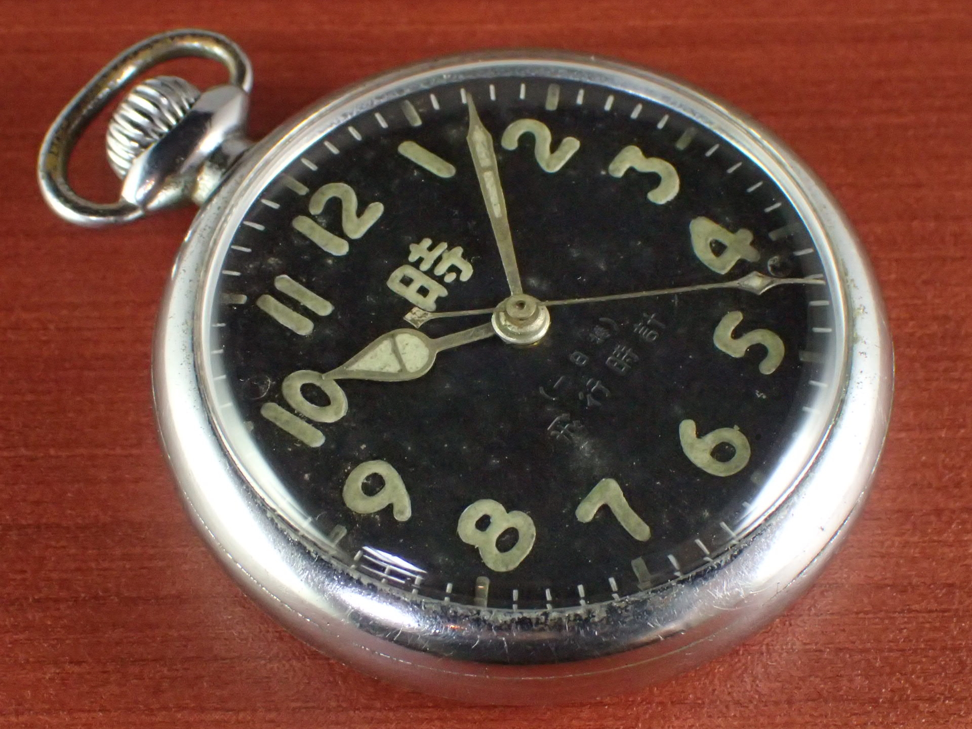 精工舎 ポケットウォッチ 旧日本軍 100式飛行時計 1940年代 | VINTAGE