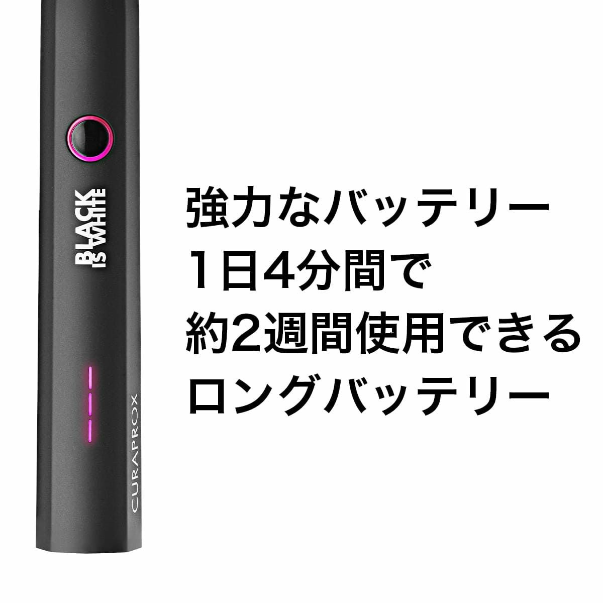 クラプロックス 音波式電動歯ブラシ ブラックイズホワイト （Black is