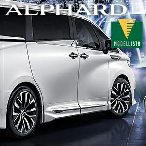 アルファード40系専用 モデリスタ サイドスカート REGAL DIGNITY STYLE