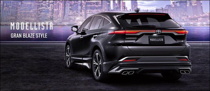 ハリアー80系専用 モデリスタ リアスカート＆マフラーカッター(GRAN