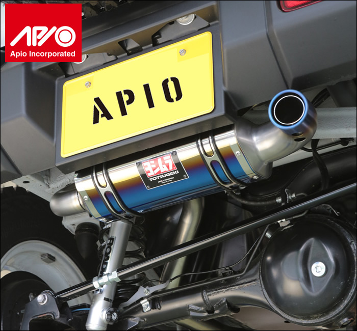 ジムニー JB64専用 APIO×YOSHIMURA マフラー R-77J (チタンサイクロン