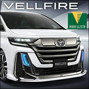 ヴェルファイア40系専用 モデリスタ フロントスポイラー BEAST RAZOR