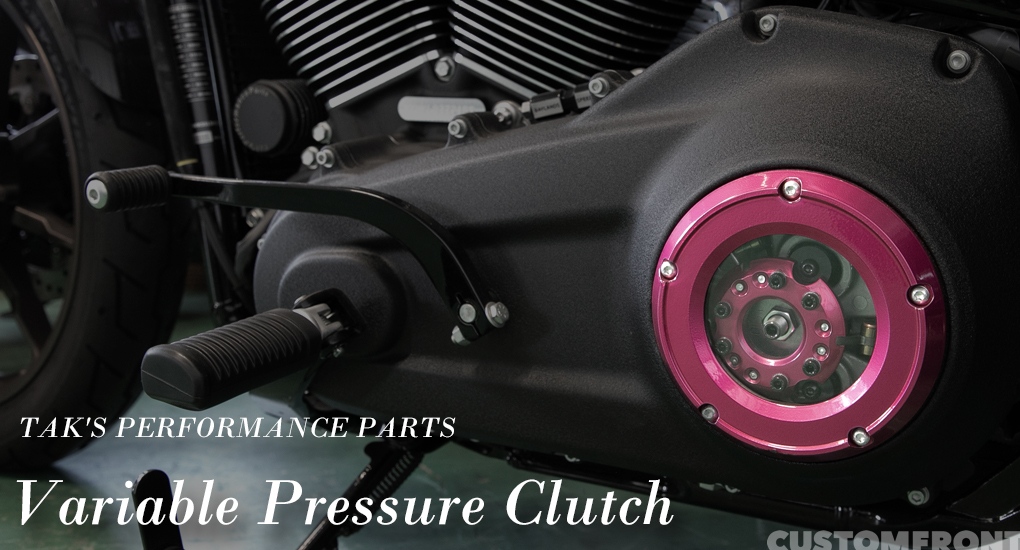 ハーレーのクラッチワーク軽減の最高傑作『VPクラッチ』｜T.P.P.