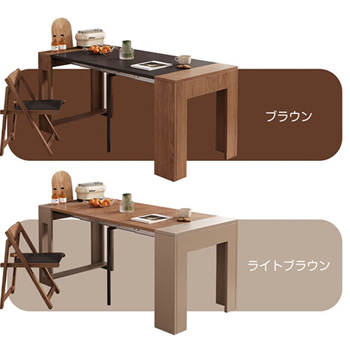 ダイニングテーブル 伸縮テーブル 伸長式 ブラウン 幅185cm コンパクト