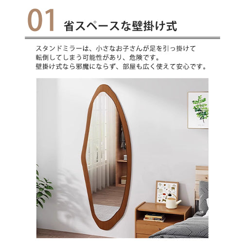 鏡 全身 ミラー 壁掛けミラー 全身ミラー 壁掛け おしゃれ ウェーブ