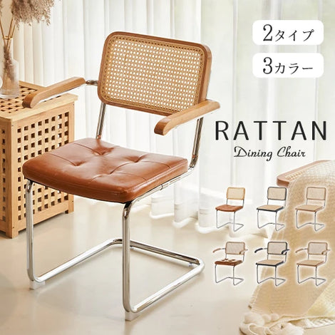 ダイニングチェア – cuumy