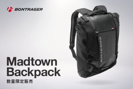 Bontrager（ボントレガー）マッドタウン バックパック数量限定発売