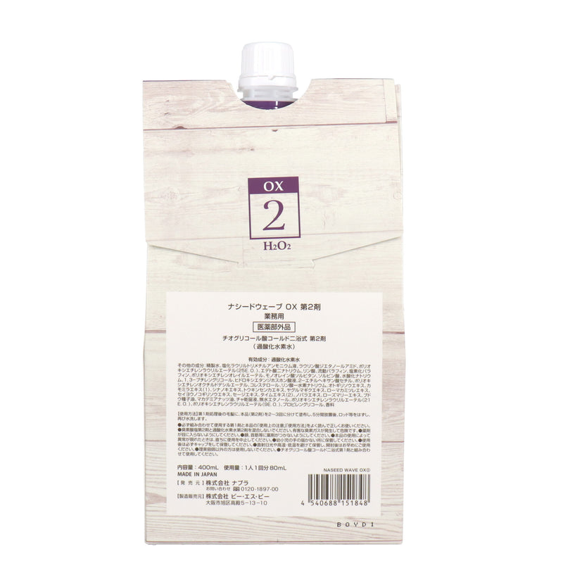 ナシードウェーブ OX 第2剤 400mL – DD