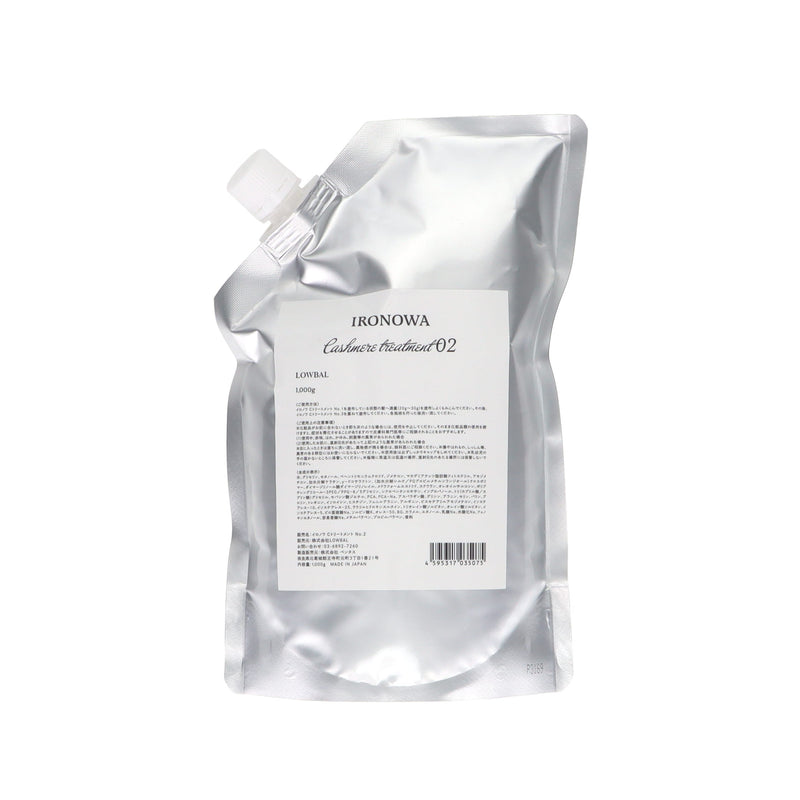 IRONOWA カシミヤトリートメント No.2 1000g – DD