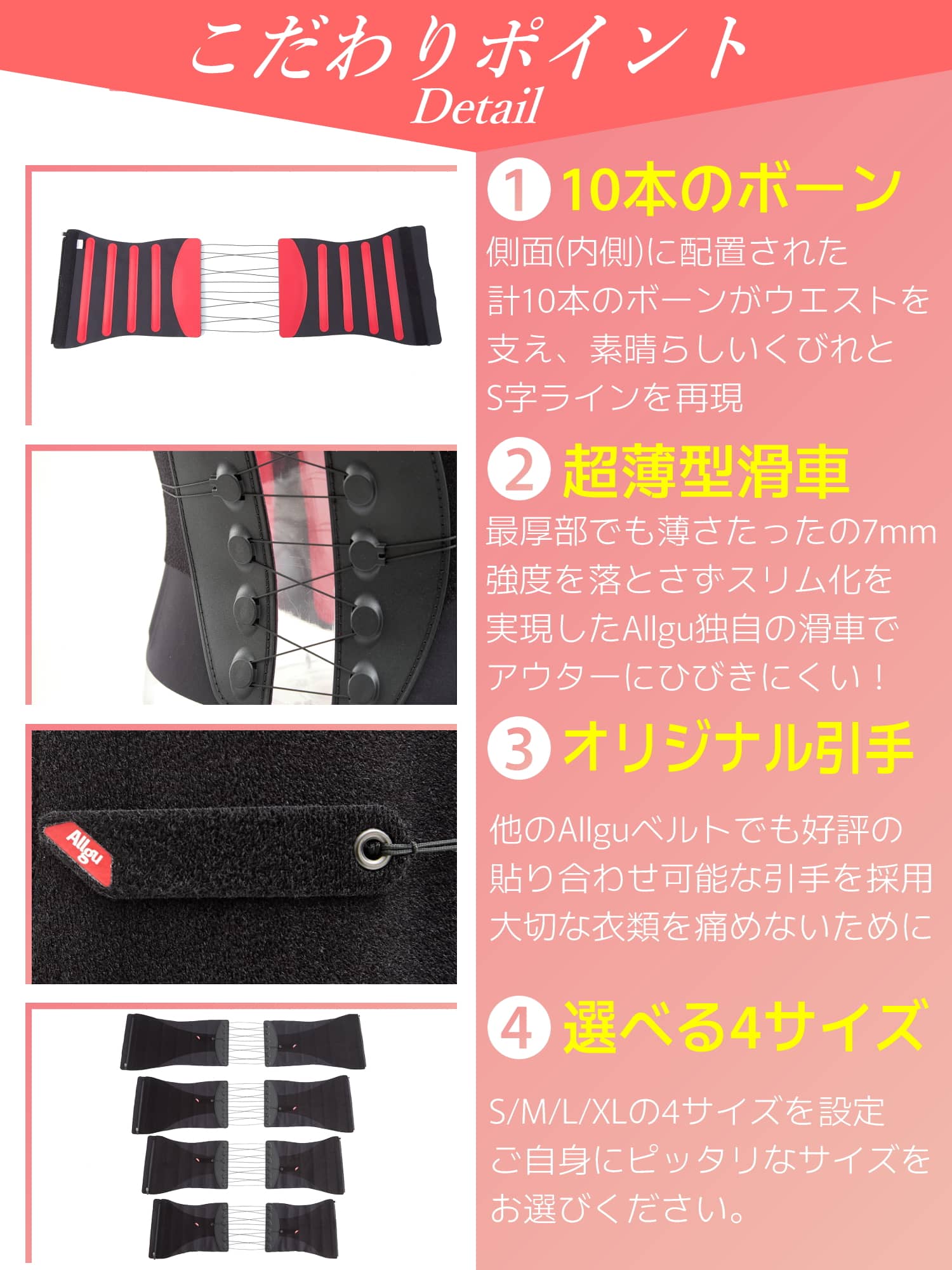 Allgu (オールグー) X-Corset エックスコルセット 【巻くだけ瞬