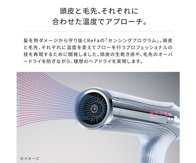 ReFa ReFa BEAUTECH DRYER SMART W ブラック｜三越伊勢丹法人