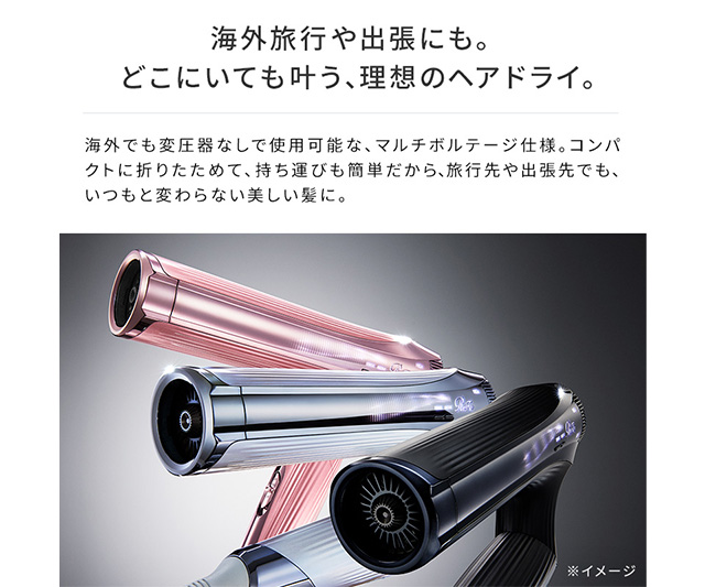 ReFa ReFa BEAUTECH DRYER SMART W ブラック｜三越伊勢丹法人